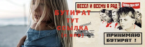 метамфетамин Володарск