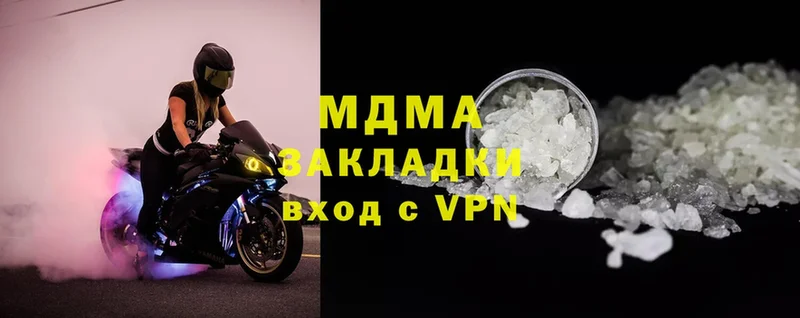 цена   Астрахань  MDMA VHQ 